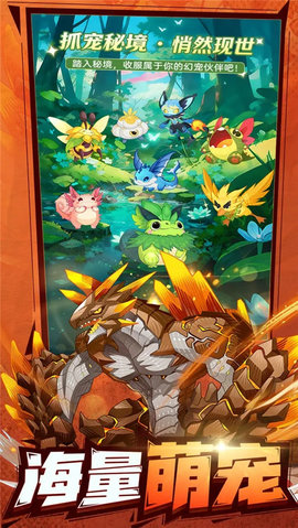 帕瓦勇者传说 1.0.1 安卓版 3