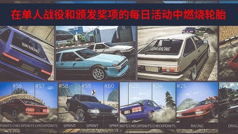 JDM Racing 1.0 安卓版 3