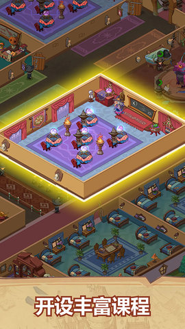 放置魔法学院 3.1.0 安卓版 1