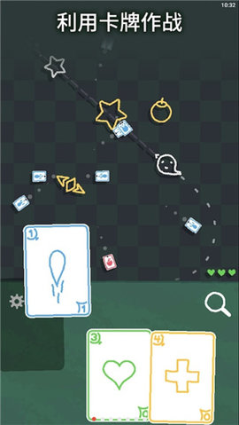 海克迪克 1.2.0 安卓版 2