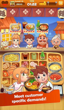 拉面大厨 3.8.0 安卓版 2