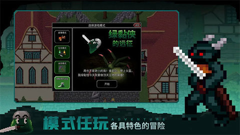 魔法洞穴2 3.37 安卓版 3