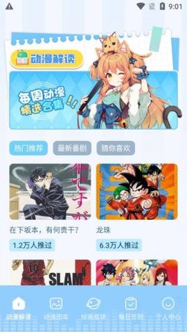 18漫画画板 1.13 安卓版 2