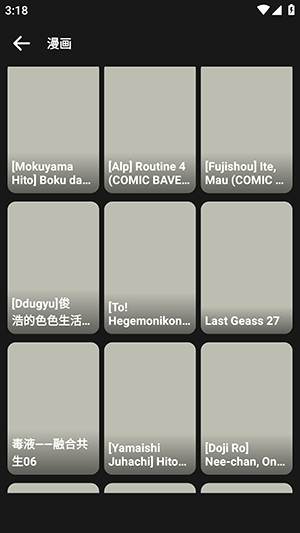 NiceCat 2025.7.1 最新版 2