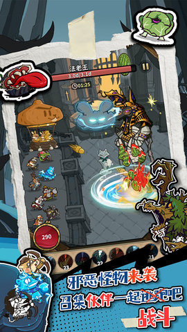 五芒星战记 1.40 安卓版 3