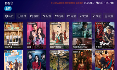 影人影仓 6.1.8 安卓版 2