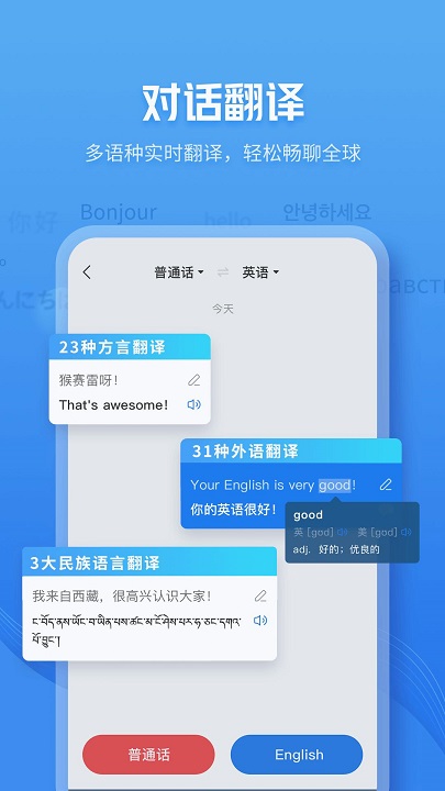 咪咕灵犀 v8.5.5 官方版 2