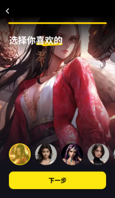 whisper 1.2.42 安卓版 1