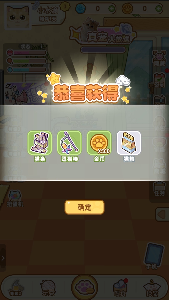 云爪星 1.0.3 安卓版 2