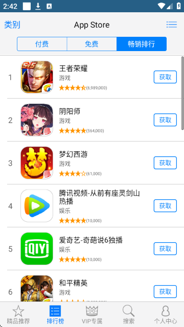 多啦手游助手 1.4.1 安卓版 1