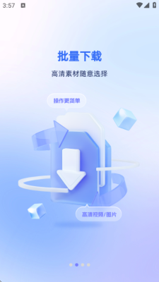 快存视频免费版 2.6.4 安卓版 1