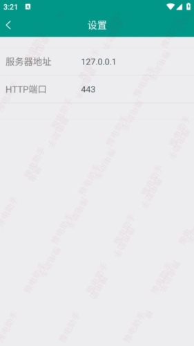 豫电助手 3.2.2 安卓版 3