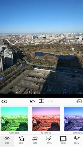 完美图片编辑器 4.6.3 安卓版 2