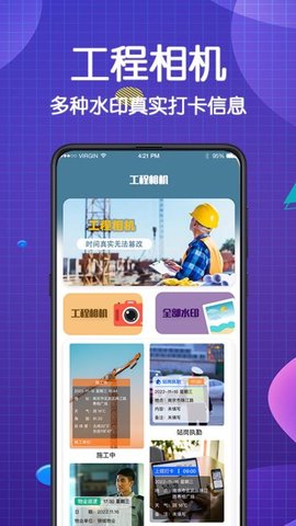 CAD手机看图制图 4.3.0 安卓版 1