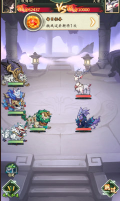 勇者乱斗0.1折 v1.0.0 安卓版 1