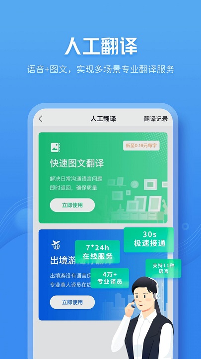 咪咕灵犀 v8.5.5 官方版 1