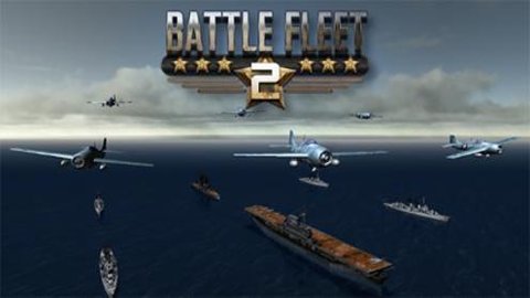 大海战2 1.41 最新版 2