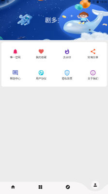 judd.aqq 1.0.1 安卓版 1