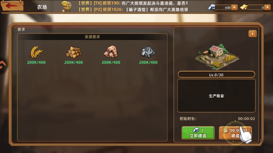 落日战火 1.0.0 安卓版 1