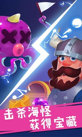 合并舰船 0.1 安卓版 1