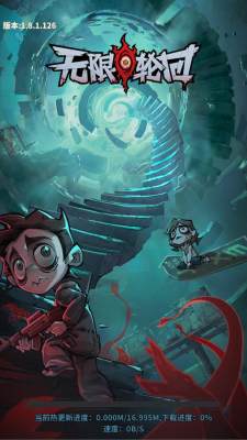 无限轮回 1.07 安卓版 2