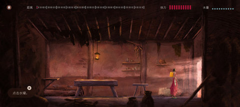 真实故事 1.0.2 安卓版 1