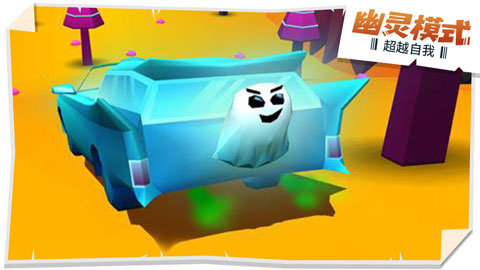 失控飞车 1.1.4 安卓版 2