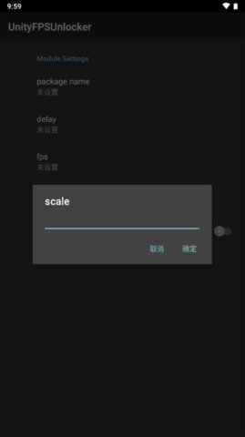 UnityFPSUnlocker 1.0 安卓版 3