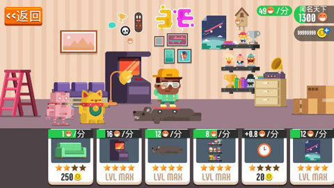 速降滑板 3.315 安卓版 1