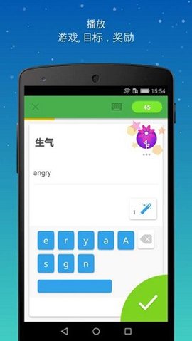 Memrise 2026.06.29.0 最新版 2