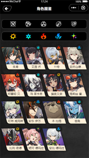鸣潮工坊小助手 1.7.0 安卓版 2