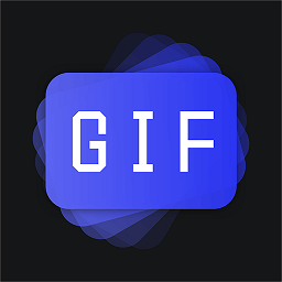 GIF图片制作