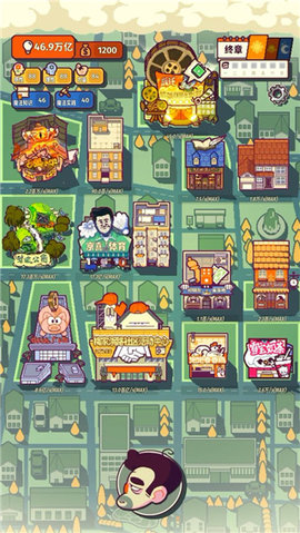 我的舅舅是魔法师 1.1.2 安卓版 1