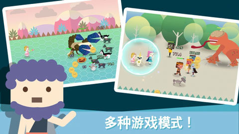 无限地牢2 1.9.0 安卓版 1