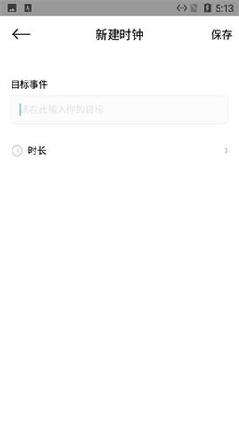 鲤鱼打卡 1.1 安卓版 1