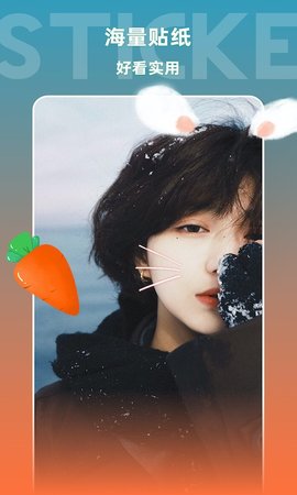 圣堂图片编辑 2.6.0 安卓版 3