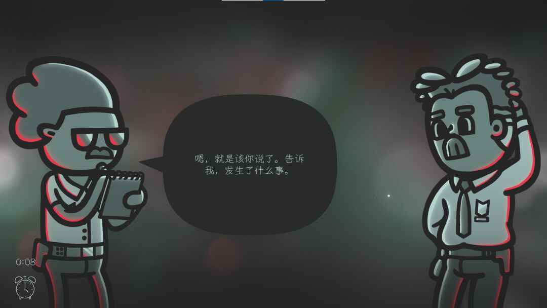 心灵警探 1.4.3 安卓版 2