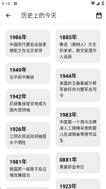 CloudTool 1.2.1 安卓版 1