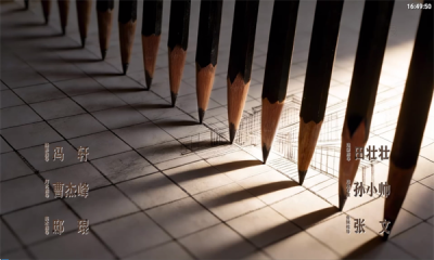 火焰TV4K 3.1.1 安卓版 3