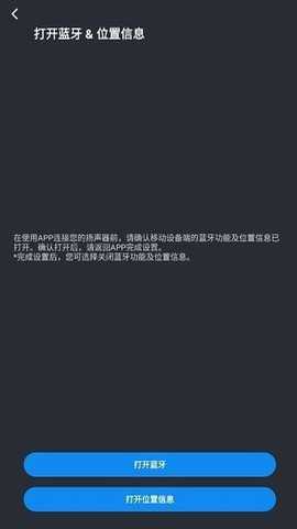 哈曼卡顿 2.1.82 安卓版 1