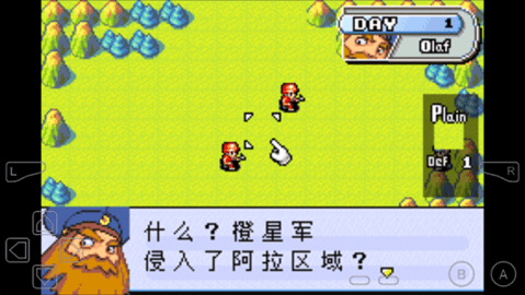 高级战争 3.0 安卓版 1