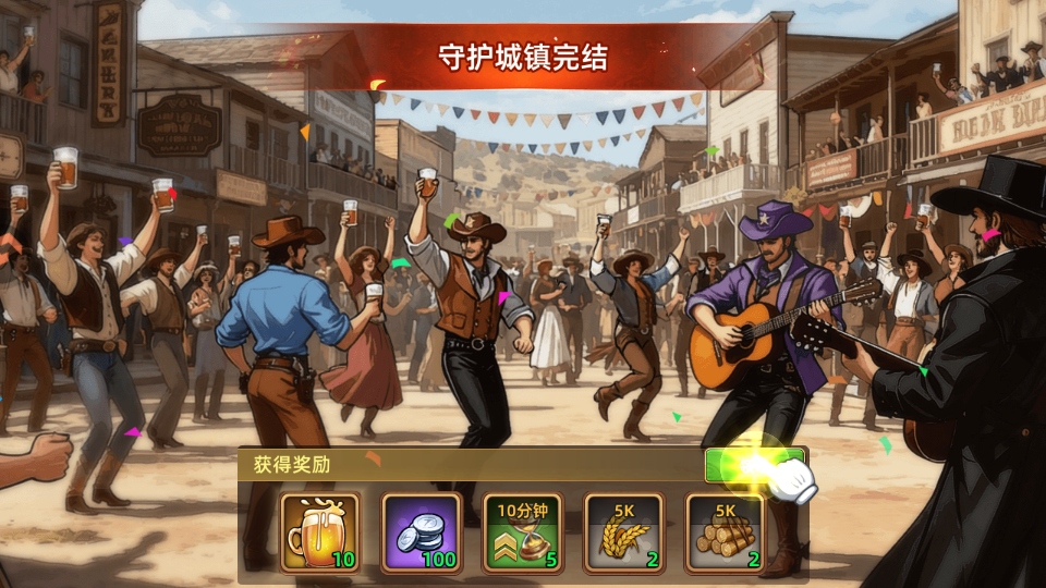 落日战火 1.0.0 安卓版 3