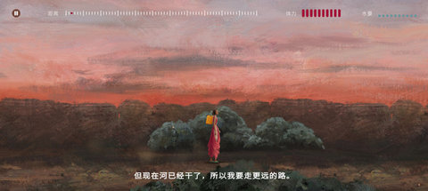 真实故事 1.0.2 安卓版 3