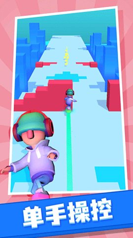 节奏滑板 1.0.1 安卓版 1