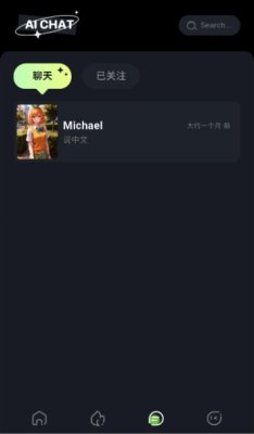 Babol 1.0.2 安卓版 1