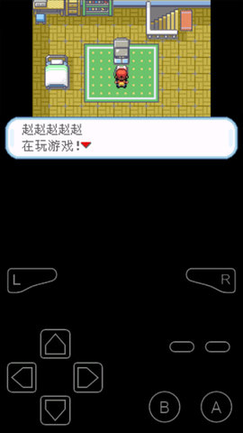 口袋妖怪叶绿中文珍藏版 1.6.3 安卓版 1