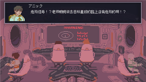 无人归还2 1.1 安卓版 3