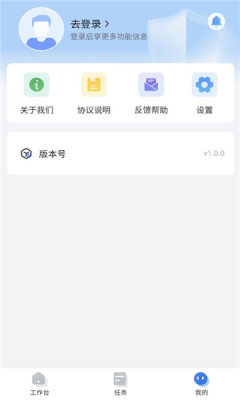 永智安 1.0.0 安卓版 2