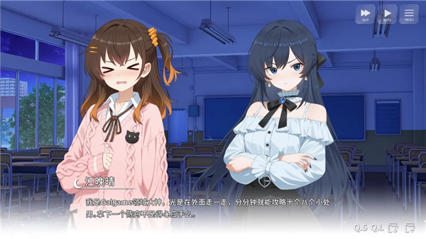 想成为Galgame领域大神 1.0.0 安卓版 1