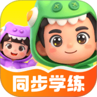 轻松练